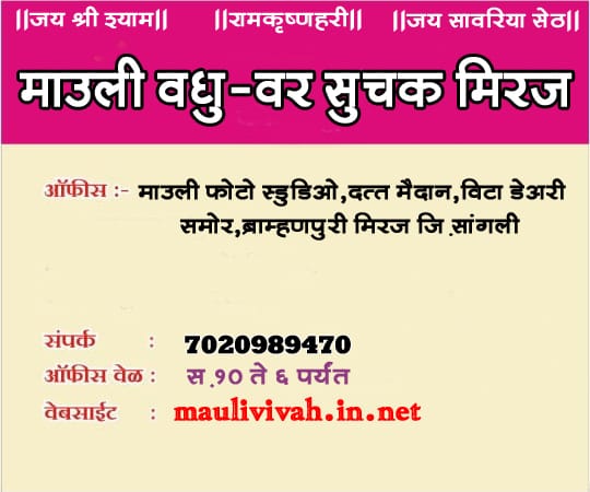 Contact